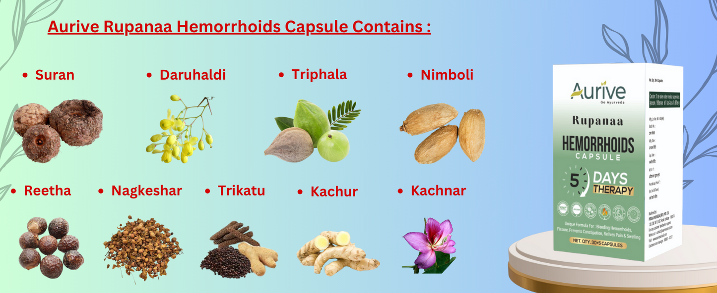 அவுரிவ் ரூபானா மூல நோய் டூயட் காம்போ